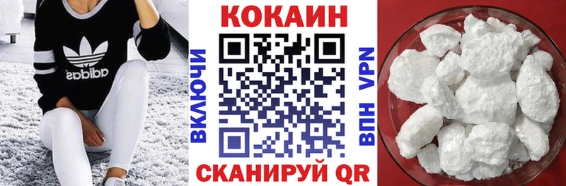 COCAIN Эквадор  Купить закладки  Гвардейск 