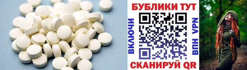 Купить где  Гвардейск  Экстази DUBAI 