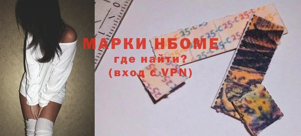 меф VHQ Заволжье