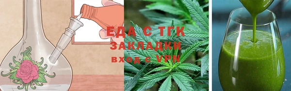 прущая мука Заводоуковск
