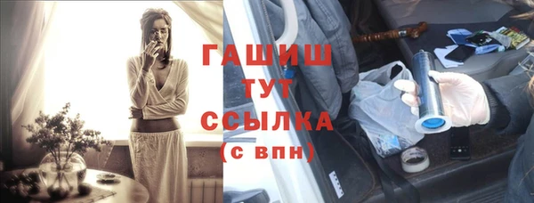 прущая мука Заводоуковск