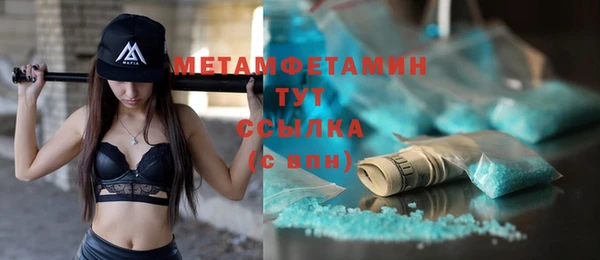 меф VHQ Заволжье
