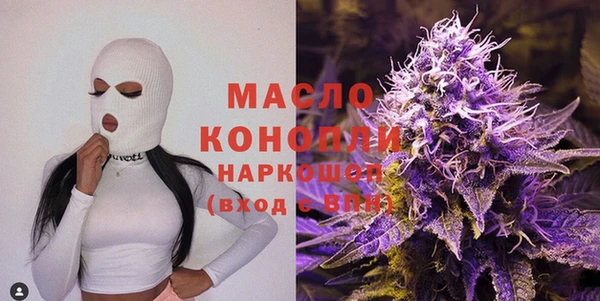 прущая мука Заводоуковск