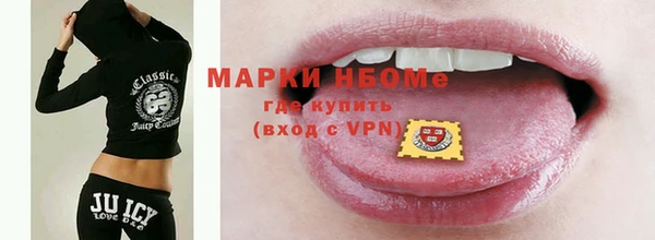 прущая мука Заводоуковск