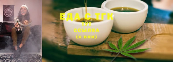 меф VHQ Заволжье