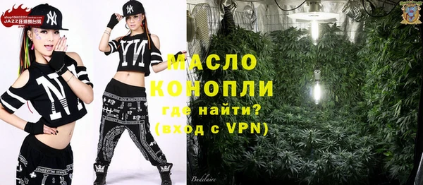 меф VHQ Заволжье