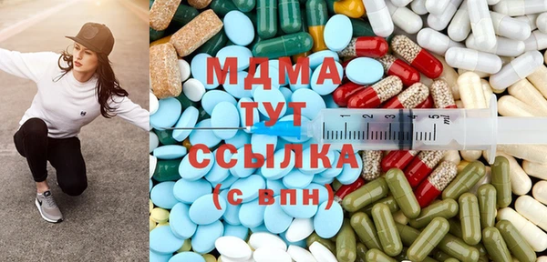 меф VHQ Заволжье