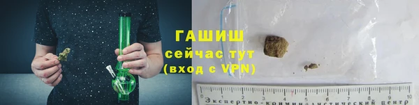 меф VHQ Заволжье