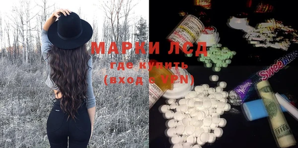 меф VHQ Заволжье