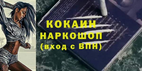 меф VHQ Заволжье