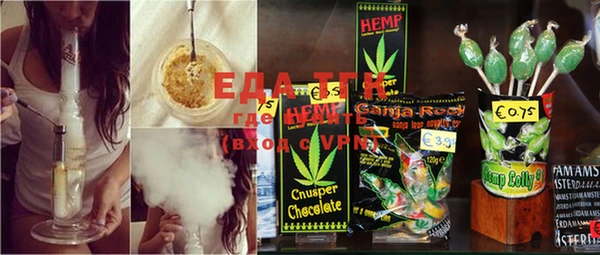 МДМА Бердск