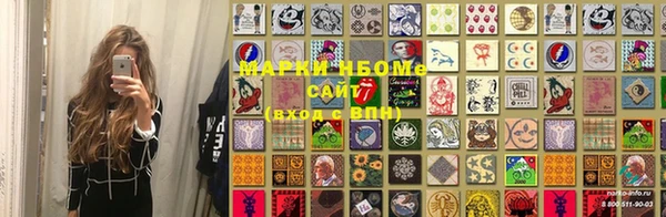 меф VHQ Заволжье