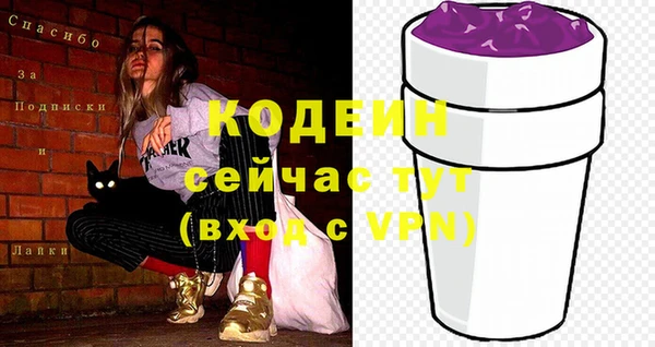 a pvp Заволжск