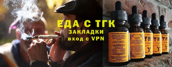 прущая мука Заводоуковск