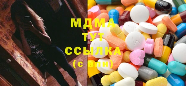 меф VHQ Заволжье