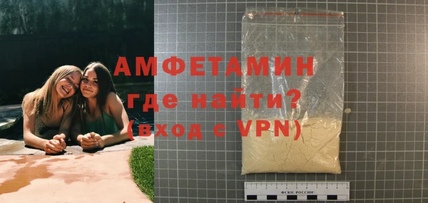 меф VHQ Заволжье