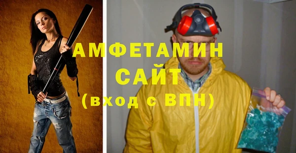 меф VHQ Заволжье