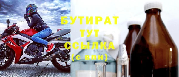 прущая мука Заводоуковск