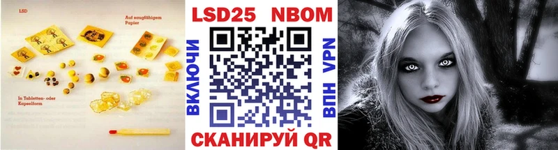 Лсд 25 экстази ecstasy  Купить  Гвардейск 