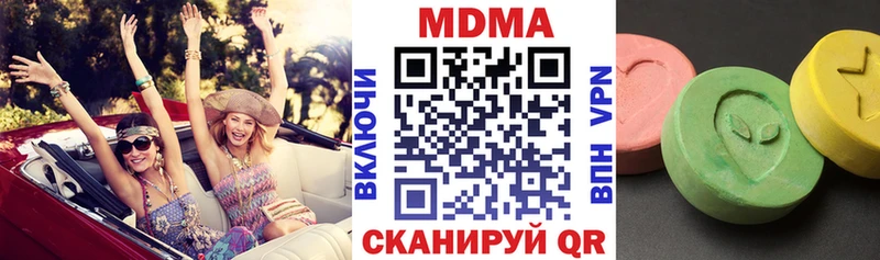 Купить где  Гвардейск  МДМА Molly 