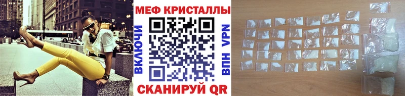МЯУ-МЯУ мяу мяу  Купить  Гвардейск 