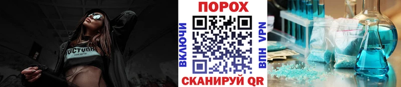Первитин витя  Купить где  Гвардейск 