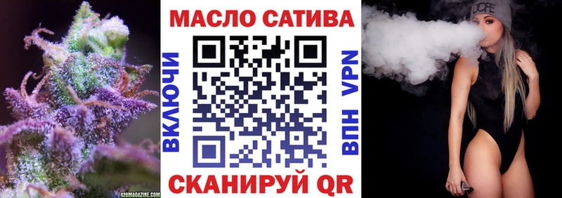 Купить закладки  Гвардейск  Дистиллят ТГК THC oil 
